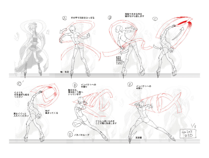 File:BlazBlue Amane Nishiki Motion Storyboard 09(A).png