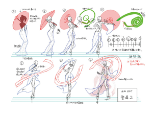 BlazBlue Amane Nishiki Motion Storyboard 02.png
