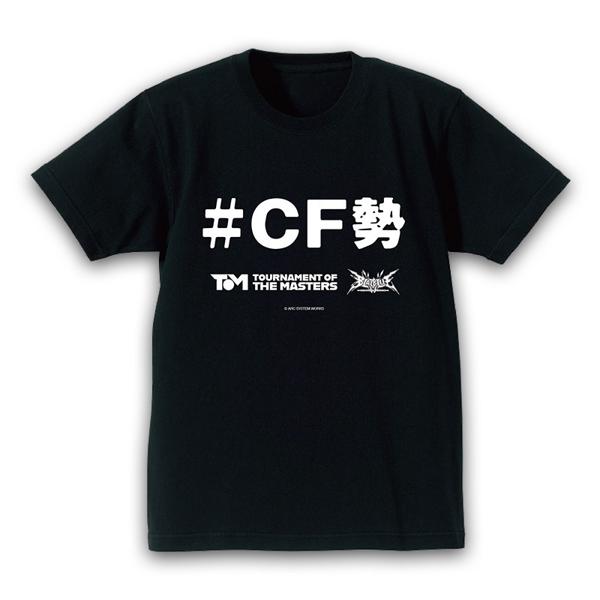 File:Tournament of the Masters BLAZBLUE CENTRALFICTION Hashtag T-shirt.jpg
