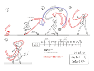 BlazBlue Amane Nishiki Motion Storyboard 18(C).png