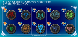 Marukaji Lottery BlazBlue Merchandise Overview Can Badge.png