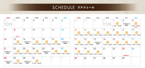 BBCafe Schedule.png
