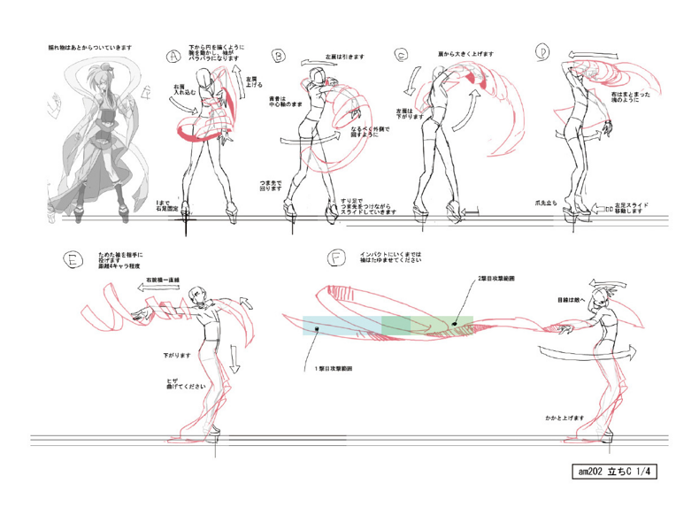 File:BlazBlue Amane Nishiki Motion Storyboard 08(A).png
