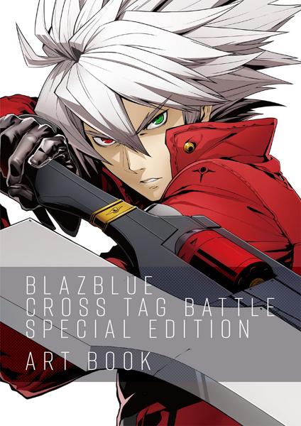 File:BlazBlue Cross Tag Battle Special Edition Artbook Cover.jpg