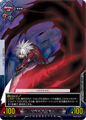 Unlimited Vs (Ragna the Bloodedge 2).png
