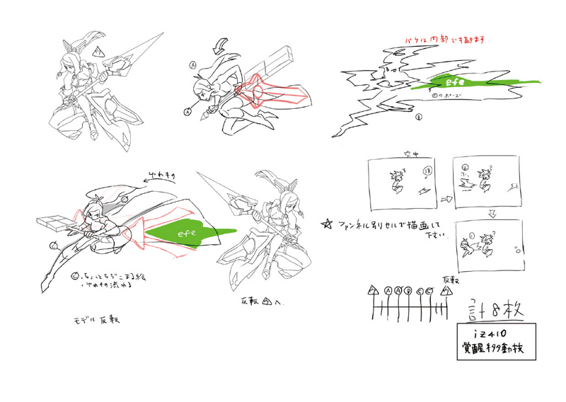 File:BlazBlue Izayoi Motion Storyboard 19(A).png