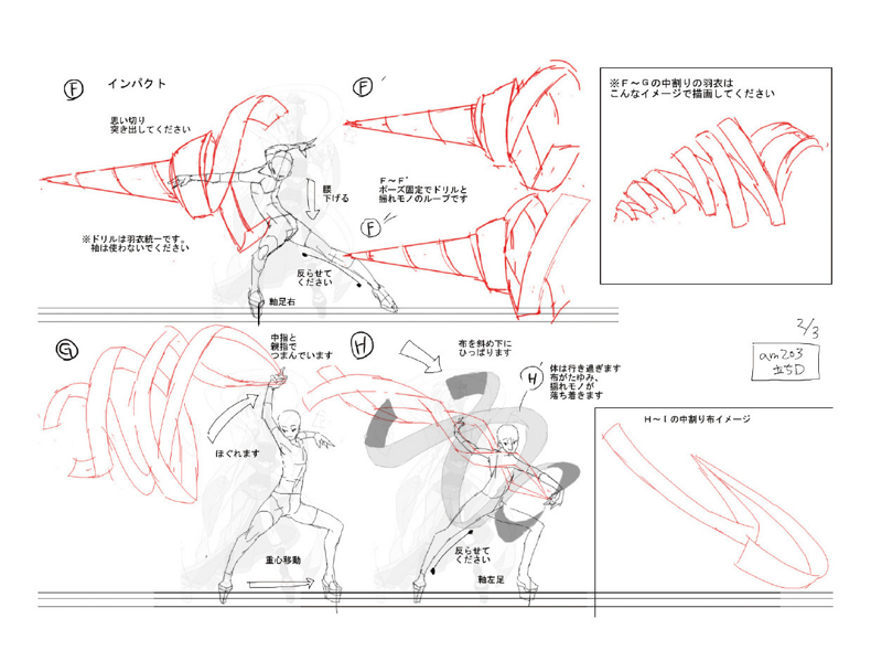 File:BlazBlue Amane Nishiki Motion Storyboard 09(B).png