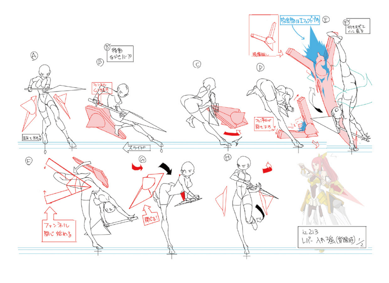File:BlazBlue Izayoi Motion Storyboard 11(A).png
