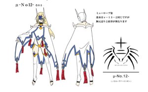 BlazBlue Mu-12 Model Sheet 04.png