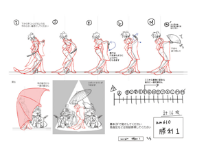 BlazBlue Amane Nishiki Motion Storyboard 03(B).png