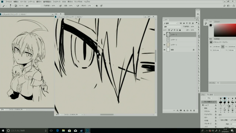 File:Arc Nama 24h Special ~The World~ Higuchi Livestreamed Painting Session.png