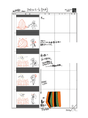 BlazBlue Amane Nishiki Motion Storyboard 24(D).png