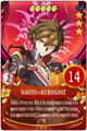 Advice text: <i>NAOTO=KUROGANE is an alien from another world, searching for a girl named RAQUEL=ALUCARD. He has a strong sense of justice and always helps out those in need. Which is why he often gets into trouble unnecessarily.</i>