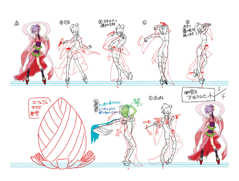 File:BlazBlue Amane Nishiki Motion Storyboard 24(A).png