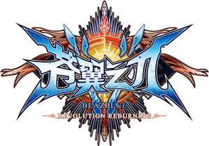 BlazBlue Revolution Reburning Logo.png