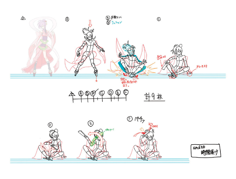 File:BlazBlue Amane Nishiki Motion Storyboard 06.png