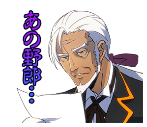 BlazBlue Blue Radio Sticker 141.png