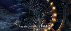 Kagutsuchi Port PM 900 Screenshot 01.jpg