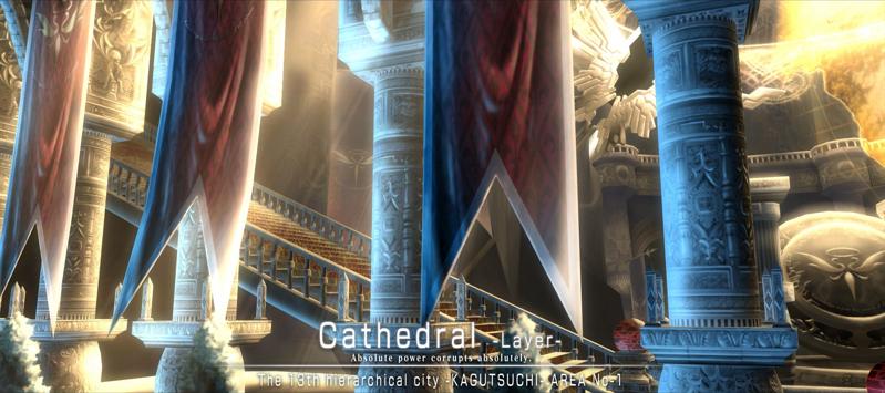 File:Cathedral Layer Screenshot 01.jpg