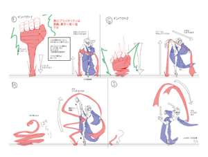 BlazBlue Amane Nishiki Motion Storyboard 21(B).png