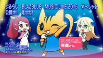 BBRadio BlazBlue Music Live 2015 Special Insert Image 01.png