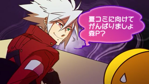 BBRadio BlazBlue Music Live 2015 Special Insert Image 33.png