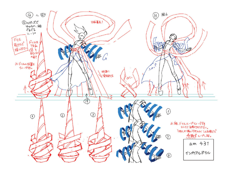 File:BlazBlue Amane Nishiki Motion Storyboard 23(B).png