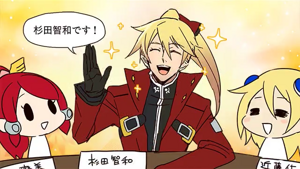 BBRadio Ace GGXrd Special Insert Image 03.png