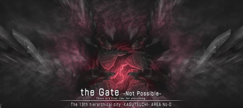 File:The Gate Not Possible Screenshot 01.jpg