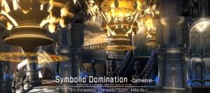 Symbolic Domination Cathedral Screenshot 01.jpg