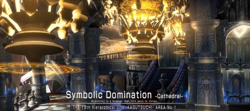File:Symbolic Domination Cathedral Screenshot 01.jpg