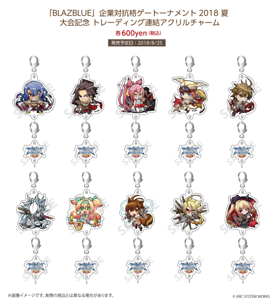 File:CTFG 2018 Trading Acrylic Charms.png