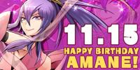 2018. <i>Today is Amane Nishiki's birthday! Amane is the stunning leader of a traveling troupe of dancers! He takes dance as a military art as his ideal, and travels in search of a "dance" within battle.</i>