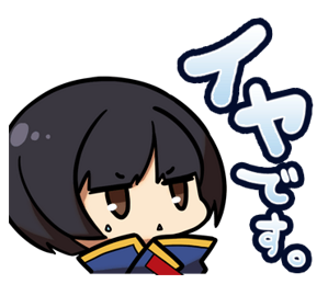 BlazBlue Blue Radio Sticker 166.png