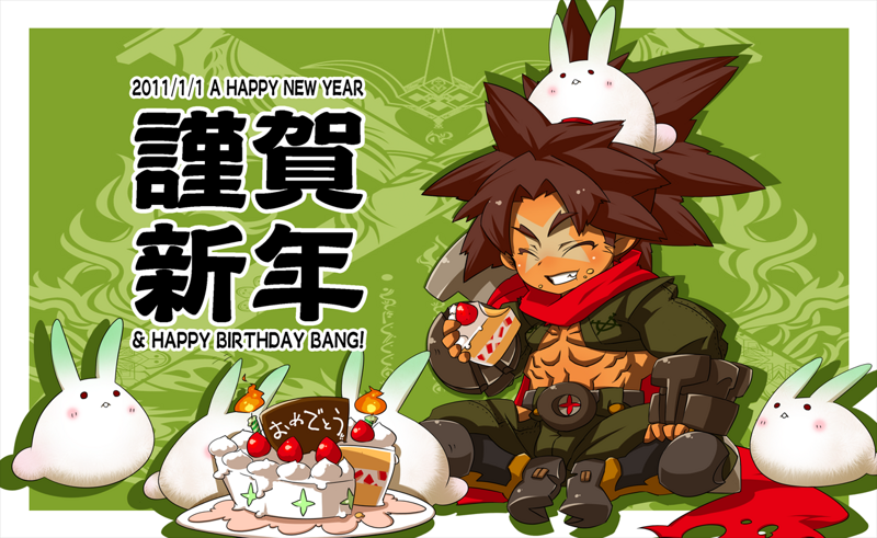 File:BlazBlue Bang Shishigami Birthday 01(A).png