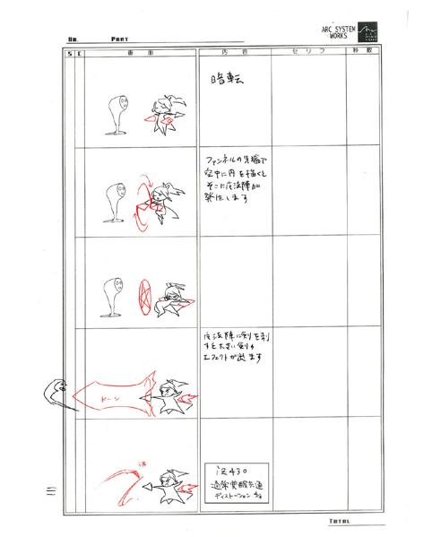 File:BlazBlue Izayoi Motion Storyboard 20(D).png