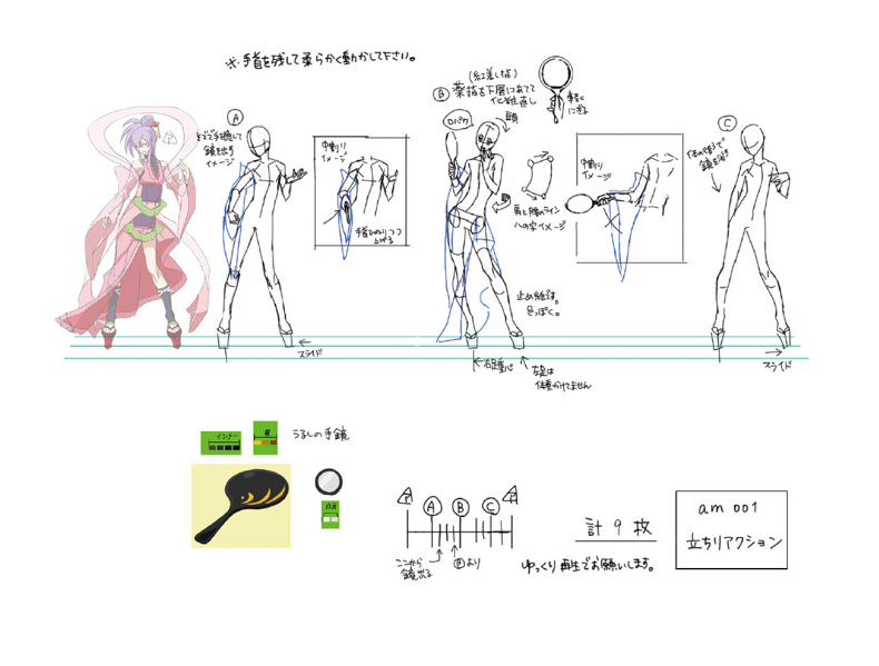 File:BlazBlue Amane Nishiki Motion Storyboard 07.png