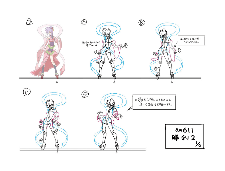 File:BlazBlue Amane Nishiki Motion Storyboard 04(A).png