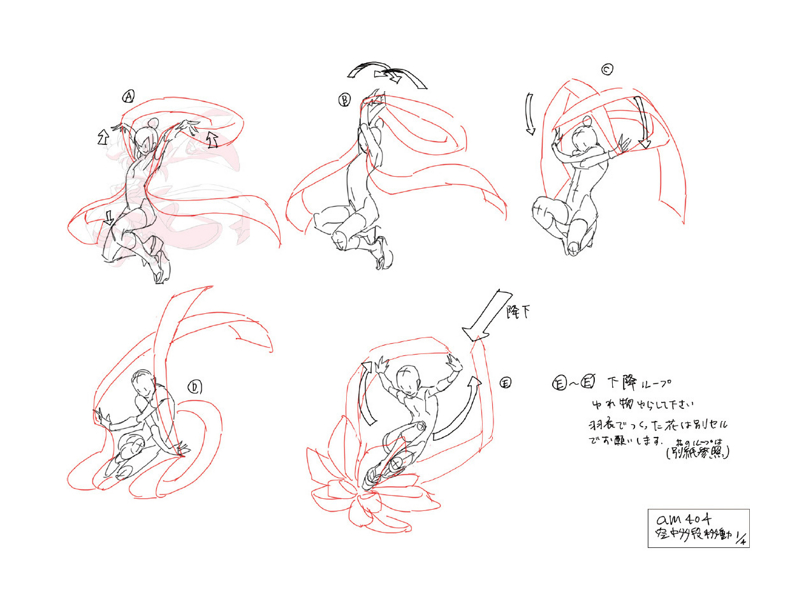 File:BlazBlue Amane Nishiki Motion Storyboard 20(A).png