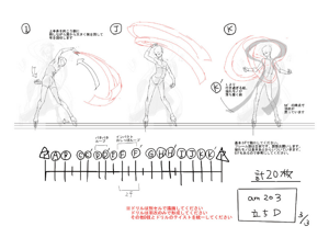 BlazBlue Amane Nishiki Motion Storyboard 09(C).png