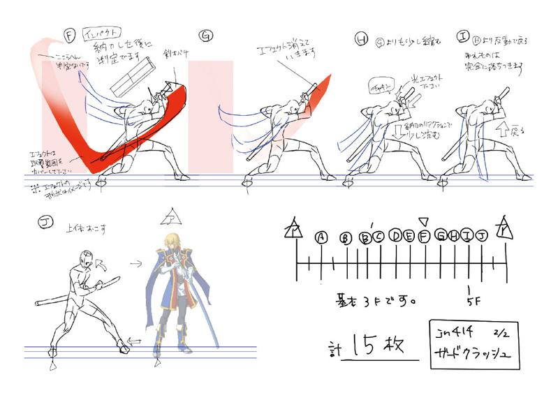 File:BlazBlue Jin Kisaragi Motion Storyboard 04(B).jpg