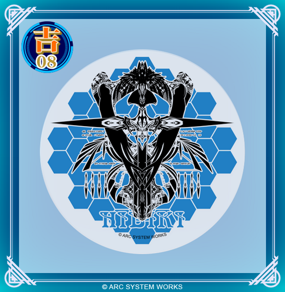 File:Marukaji Lottery BlazBlue Merchandise Coaster 01.png