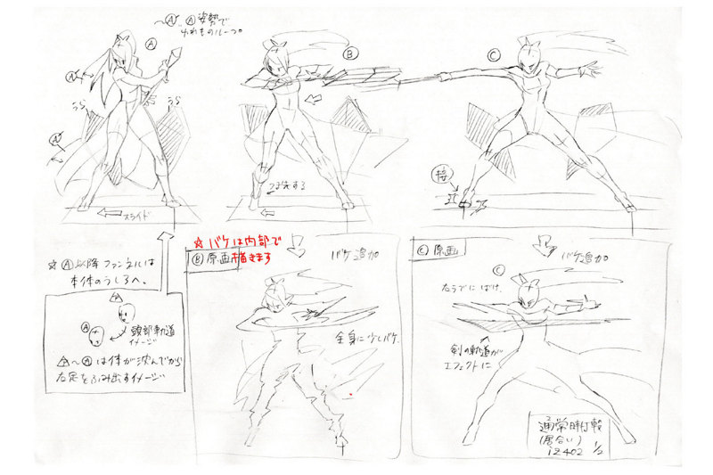 File:BlazBlue Izayoi Motion Storyboard 15(A).png