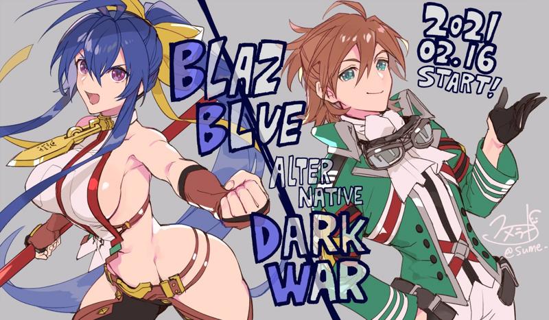 File:BlazBlue Alternative Dark War Release Extra Illustration 1.jpg