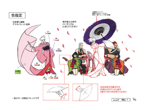 BlazBlue Amane Nishiki Motion Storyboard 03(C).png