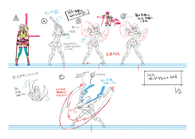 File:BlazBlue Noel Vermillion Motion Storyboard 08(A).png