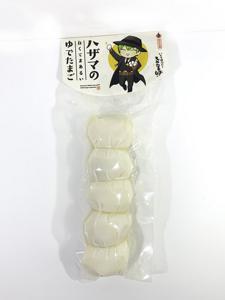 Hazama's White and Round Boiled Eggs (5 pieces).jpg