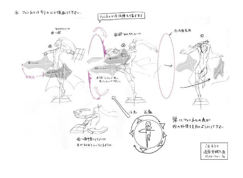 File:BlazBlue Izayoi Motion Storyboard 20(A).png