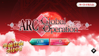 Arc Global Operation title screen