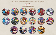 BlazBlue: Cross Tag Battle Trading Can Badges (￥600/ea.)